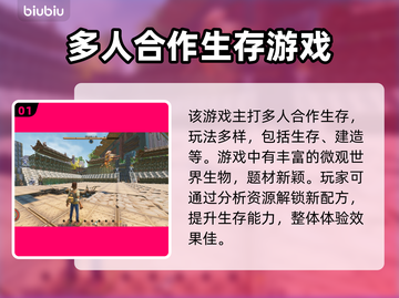 《禁闭求生》闪退解决🔥加速器推荐🚀截图2