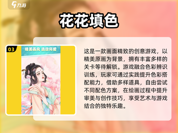 2025爆款涂色游戏合集🎨数字绘画新玩法！截图4