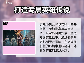 龙息神寂国际服🔥超详细玩法揭秘！截图3