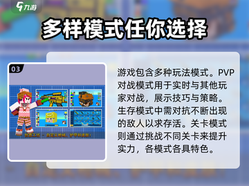 像素射击🔥国服回归上线时间揭秘💥截图4
