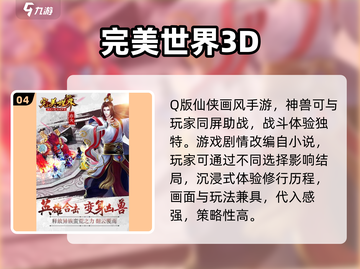 🎮2025最良心手游推荐！月卡党必冲榜单💥截图5