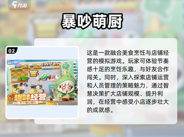 2025必玩🔥超受欢迎休闲小游戏合集🎉截图3