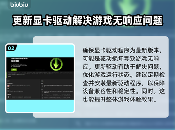 三角洲行动国际服卡顿❌解决方法来啦！🔥截图3