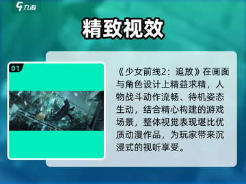 少女前线2公测定档！💥速看上线时间截图2