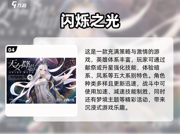 2024超🔥手游推荐！女孩们快来玩💖截图5