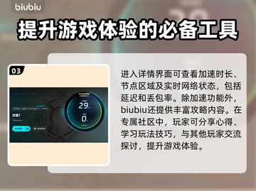 文明7进不去？加速方法大公开！🚀🔥截图4