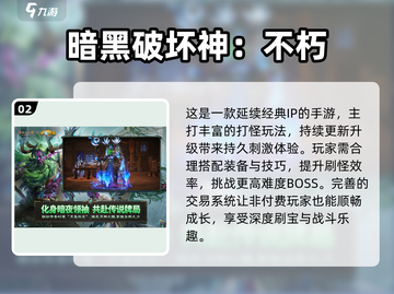 🔥2025升级超快不氪金手游大揭秘！🎮截图3