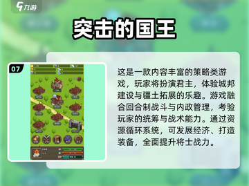 🔥经典回合制单机游戏大赏！🎮怀旧玩家必入清单💥截图8