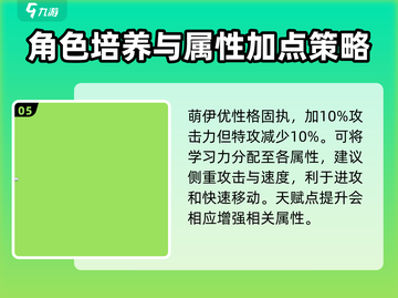赛尔号巅峰之战：萌伊优玩法大曝光💥🔥截图6