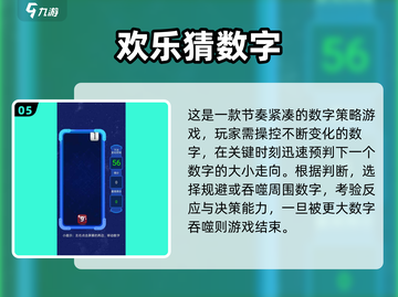 🌍2025超耐玩猜国家游戏大揭秘！🎮截图6