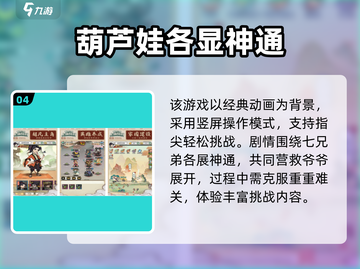 🔥2025耐玩斗罗大陆手游推荐✨截图5
