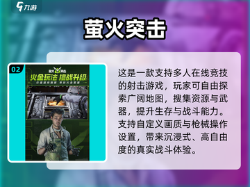 🔥2025最耐玩游戏TOP榜💥截图3