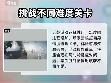 零号任务💥公测时间曝光，上线日期抢先看！🔥截图5