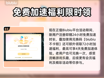 🎮暗喻幻想掉线？速看解决妙招！🔥截图4