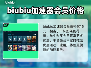 炼魂之地神偶剧院加速器推荐🔥玩这款游戏必看！截图4