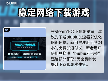 王权与自由国际服下载🔥超简单方法📌截图2