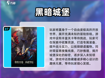 🔥2025最燃暗黑风游戏盘点！🎮截图8