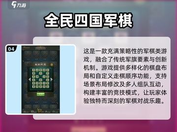 🔥2025热门手游推荐，老年人也能玩得开心！🎮截图5