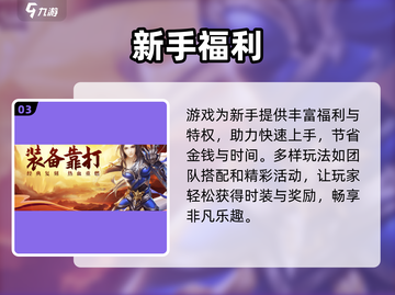 🔥雷霆斩月今日上线！⚡截图4