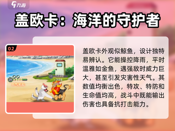 口袋王牌最强精灵🔥宝可梦终极对决🎉截图3