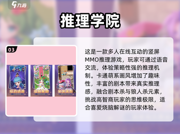 2024超🔥团队小游戏合集，玩到停不下来！🎮截图4