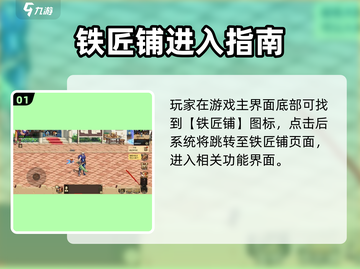 《DNF手游装备分解全攻略💥》截图2