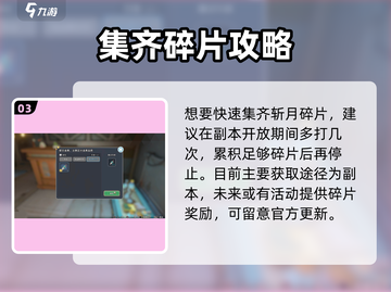 《沙石镇时光》刀尖碎片爆🔥获取攻略！🎮截图4