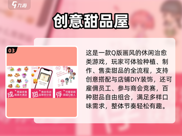 👑公主厨房游戏推荐！2025超好玩🔥截图4