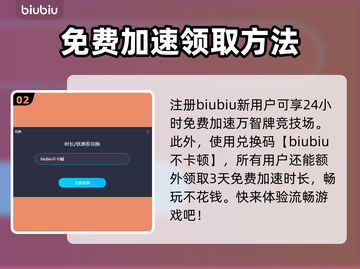 万智牌🔥闪退解决+加速器推荐🚀截图3
