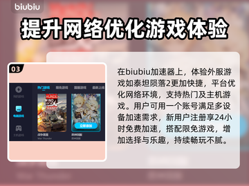 泰坦陨落2闪退解决方法⚡加速器推荐🔥截图4