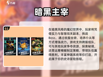 🔥2025爆火角色扮演手游大公开！🎮✨截图3