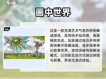 🔥2025最🔥单机游戏合集🎉免费下载链接截图5