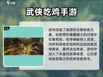 永劫无间手游⚡终于要出了吗？💥截图4
