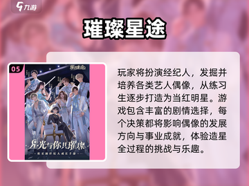 2025宅女必玩！🔥高人气游戏合集🎮截图6