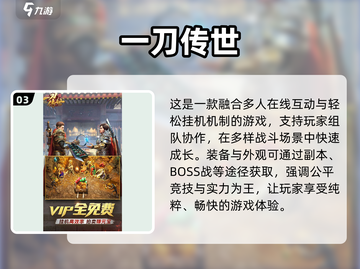 2025年超🔥大人游戏TOP榜🎮轻松下载畅玩！截图4
