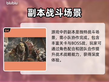 魔兽世界国服回归时间⚡暴雪官宣在即！🔥截图5