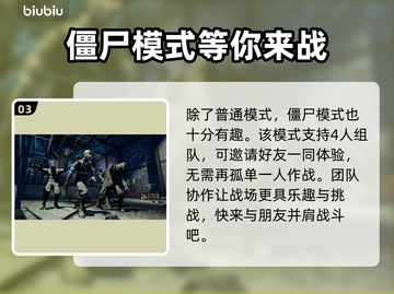 使命召唤21黑色行动6🔥下载全攻略✅截图4