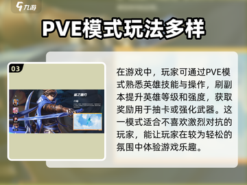 🔥星之破晓上线时间曝光！🎉游戏迷们冲鸭！截图4