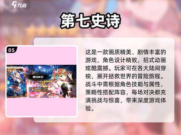 🔥2025必玩卡牌冒险游戏合集！♣截图6