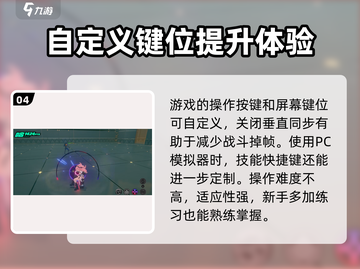 绝区零🔥角色能跳！操作技巧大公开🎮截图5