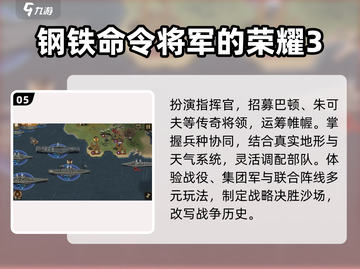 🎮2000年经典二战游戏合集🔥截图6