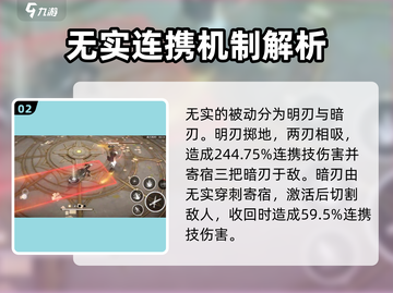 黑色信标🔥无实技能大揭秘！新手必看👇截图3