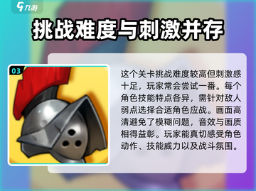 跃动魂力觉醒🔥游戏玩法大全来了！快看👇截图4