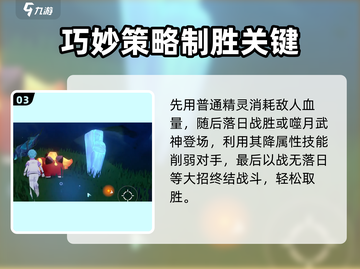 奥拉星2🔥拯救拉贝尔超详细攻略来啦！快人一步搞定任务截图4