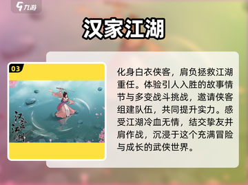 🔥2024必玩！高自由度手游推荐🎮截图4