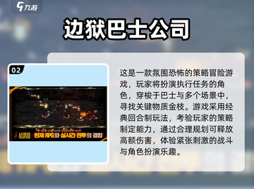 🔥2025公司小游戏合集！团队破冰神器🎮截图3