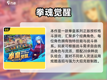 🎮复古游戏迷必看！2025怀旧手游TOP榜🔥截图6