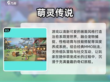 🔥2025日韩网游TOP榜出炉！🎮必玩神作全收录💥截图4