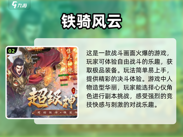 🔥2024必玩！经典传奇手游推荐🔥截图3
