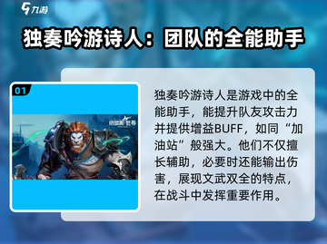 塔瑞斯世界🔥T0职业PVE排行曝光，快来看看谁是王者！截图2